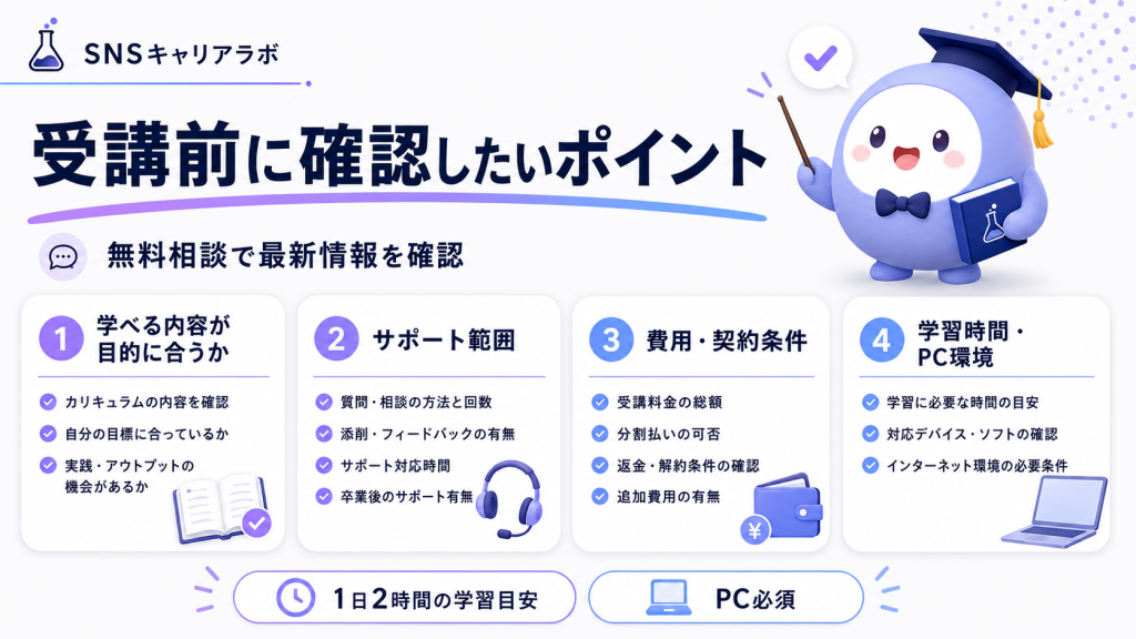 GramHack さき インスタの大学